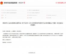 福利貼：跟著政策走，智能化改造20%補(bǔ)助