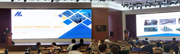 耐火材料生產(chǎn)自動化、智能化